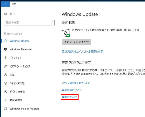 WindowsUpDate